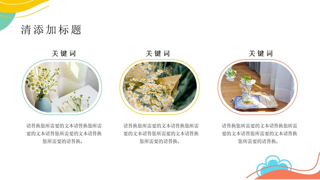 年终总结 (25).pptx